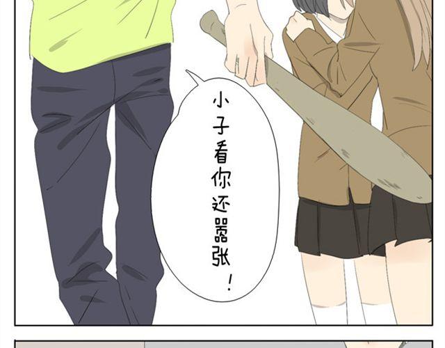第46话 哥哥被袭击受重伤16