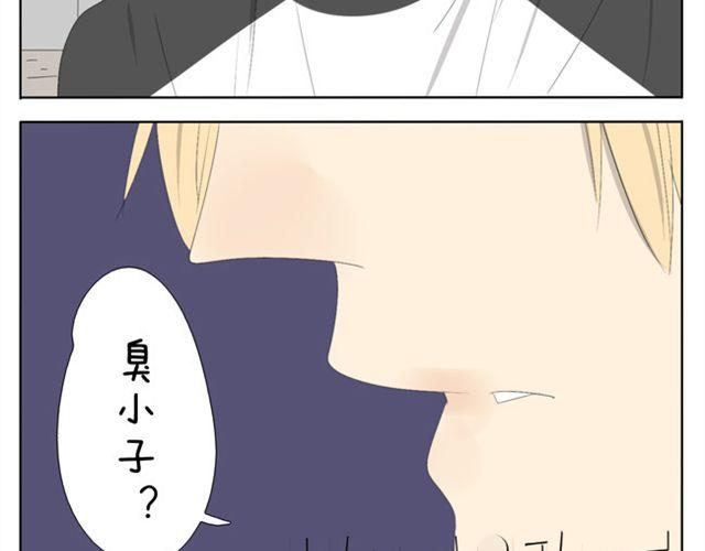 第46话 哥哥被袭击受重伤2