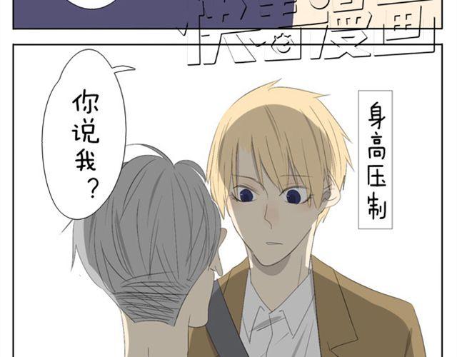 第46话 哥哥被袭击受重伤3