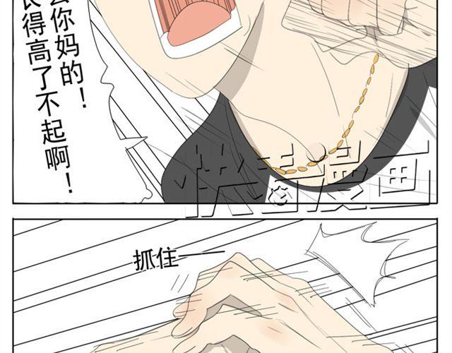 第46话 哥哥被袭击受重伤5