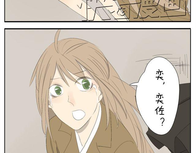 第47话 妹妹可以为哥哥去杀人1