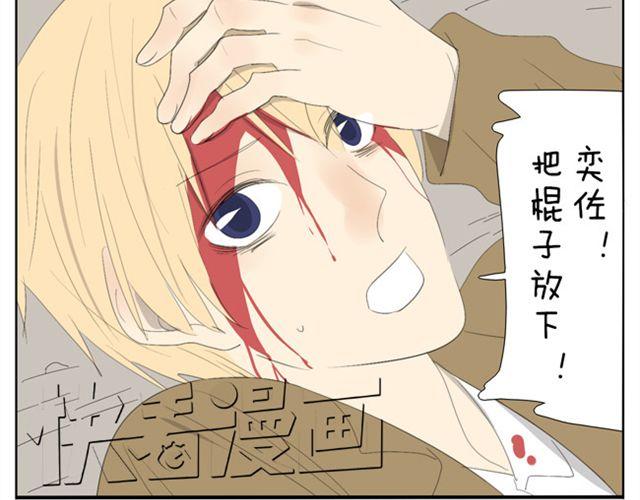 第47话 妹妹可以为哥哥去杀人11
