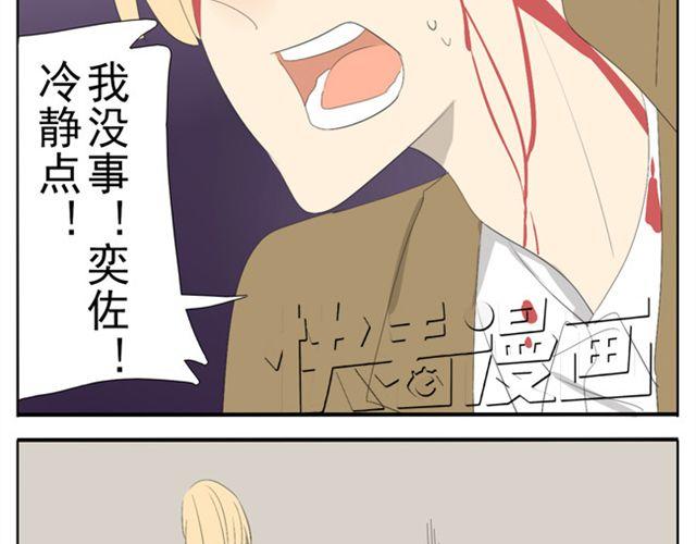 第47话 妹妹可以为哥哥去杀人16