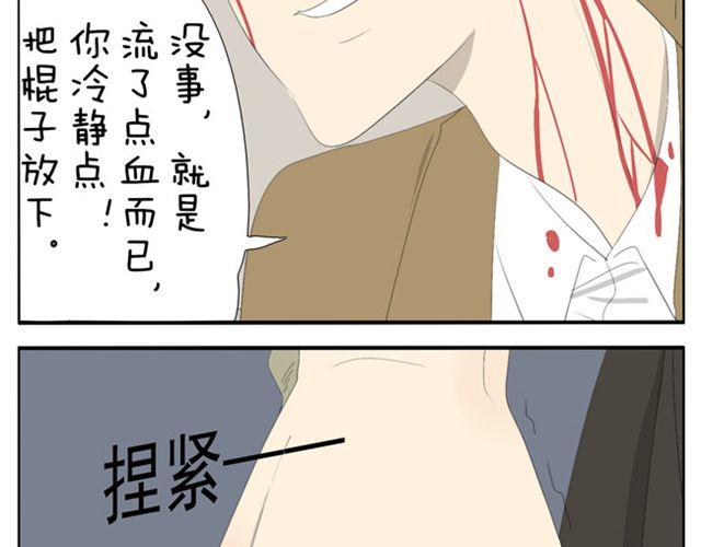 第47话 妹妹可以为哥哥去杀人20