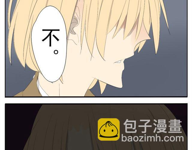 第47话 妹妹可以为哥哥去杀人22