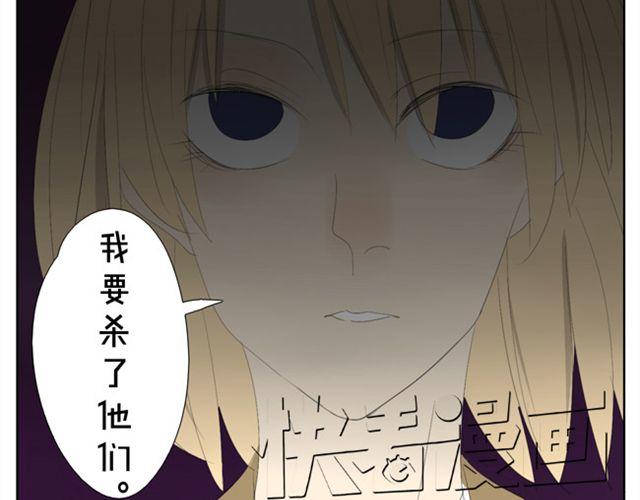 第47话 妹妹可以为哥哥去杀人23