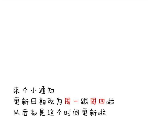 第47话 妹妹可以为哥哥去杀人29