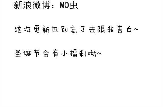 第47话 妹妹可以为哥哥去杀人32