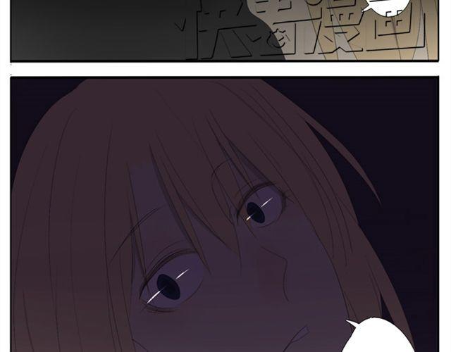 第47话 妹妹可以为哥哥去杀人5