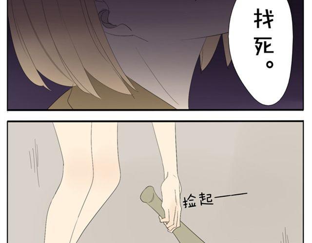 第47话 妹妹可以为哥哥去杀人6
