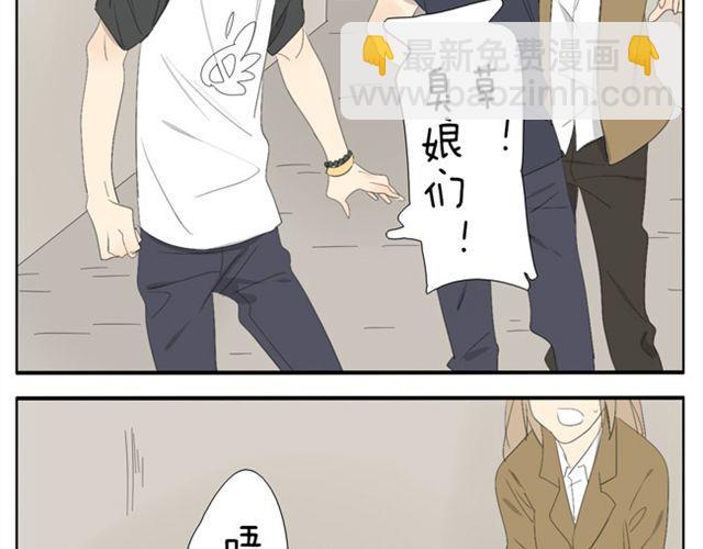 第47话 妹妹可以为哥哥去杀人8