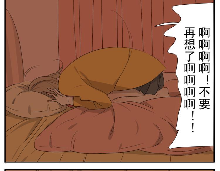 第53话 恋爱了，想告诉全世界我爱上了女人！13