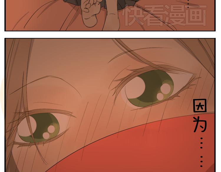 第53话 恋爱了，想告诉全世界我爱上了女人！17
