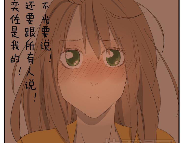 第53话 恋爱了，想告诉全世界我爱上了女人！27