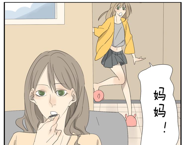 第53话 恋爱了，想告诉全世界我爱上了女人！31