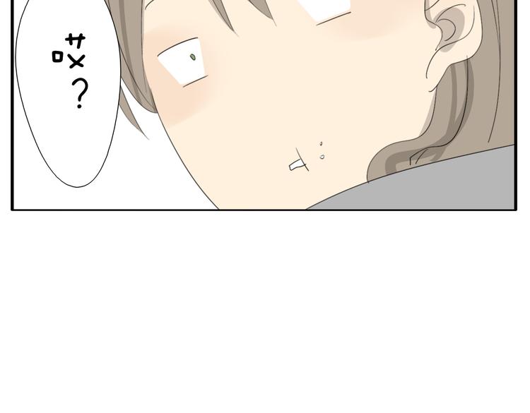 第53话 恋爱了，想告诉全世界我爱上了女人！35
