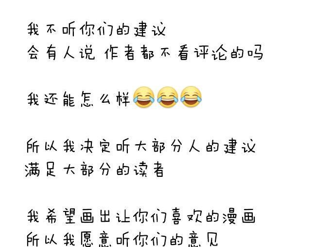 第53话 恋爱了，想告诉全世界我爱上了女人！39