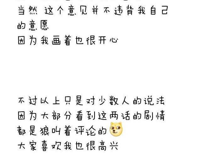 第53话 恋爱了，想告诉全世界我爱上了女人！40