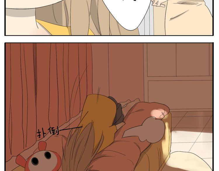 第53话 恋爱了，想告诉全世界我爱上了女人！5