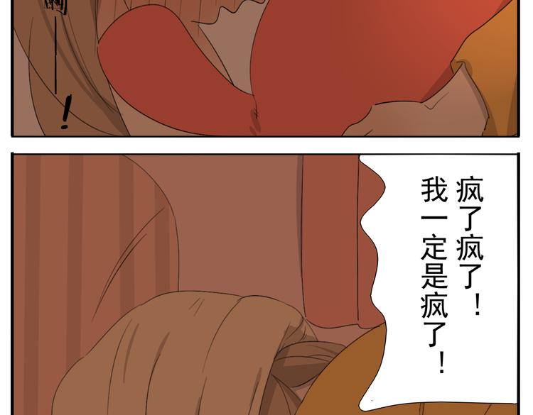 第53话 恋爱了，想告诉全世界我爱上了女人！7