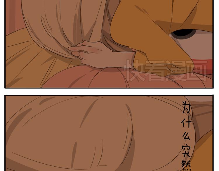 第53话 恋爱了，想告诉全世界我爱上了女人！8