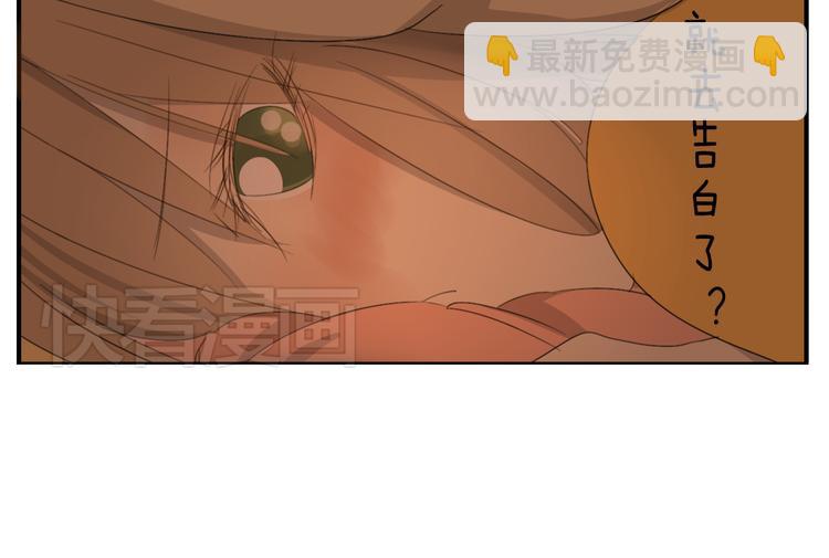 第53话 恋爱了，想告诉全世界我爱上了女人！9