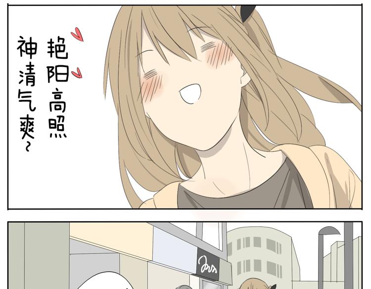第54话 还是兄妹一起变装最快乐了0