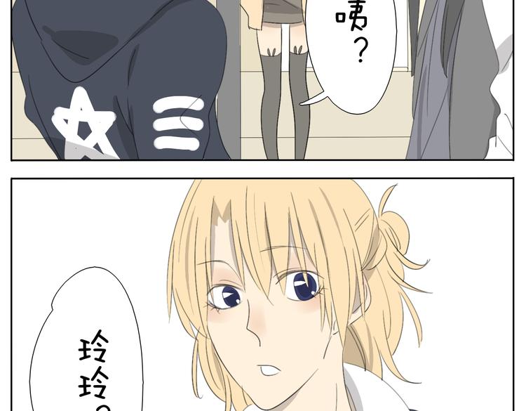 第54话 还是兄妹一起变装最快乐了14