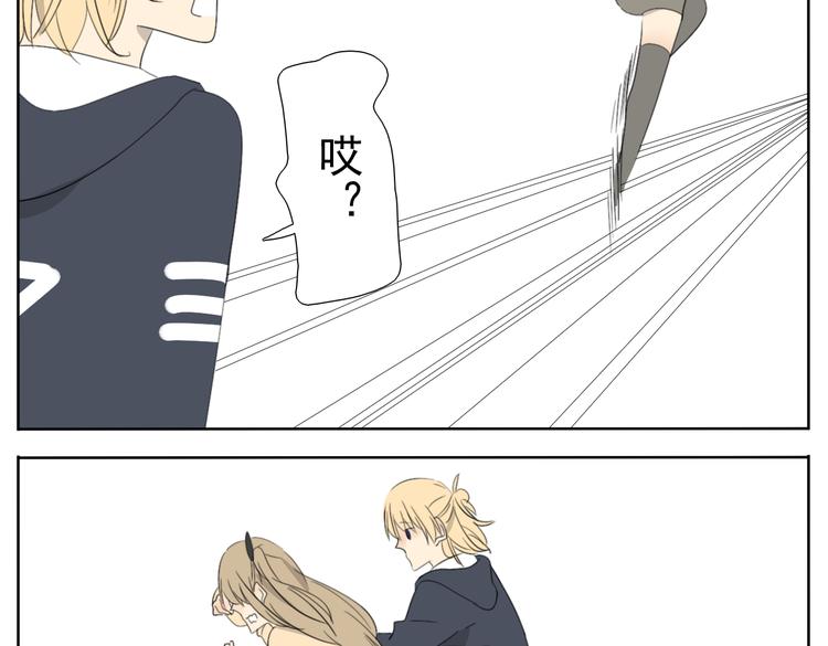 第54话 还是兄妹一起变装最快乐了16