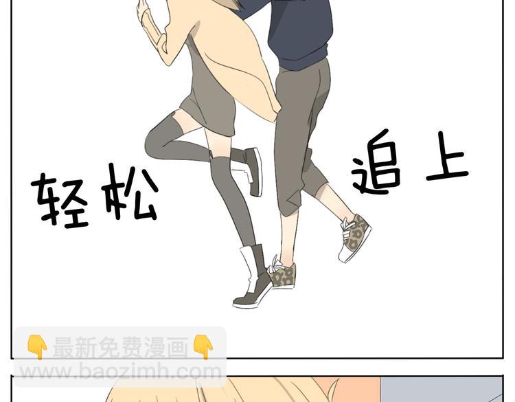 第54话 还是兄妹一起变装最快乐了17