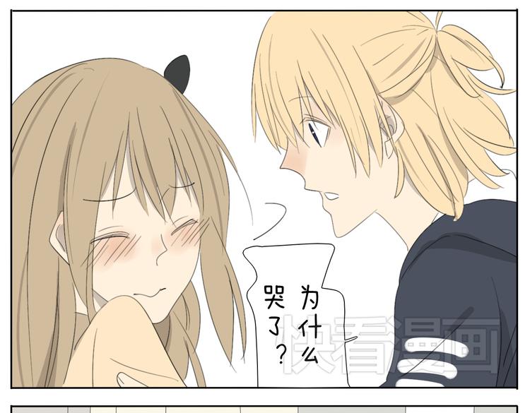 第54话 还是兄妹一起变装最快乐了20