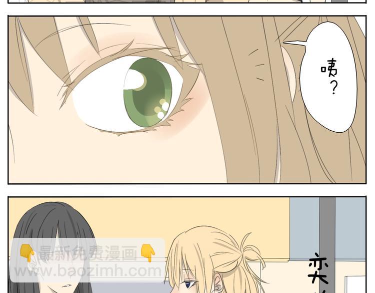 第54话 还是兄妹一起变装最快乐了4