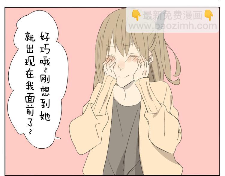 第54话 还是兄妹一起变装最快乐了6