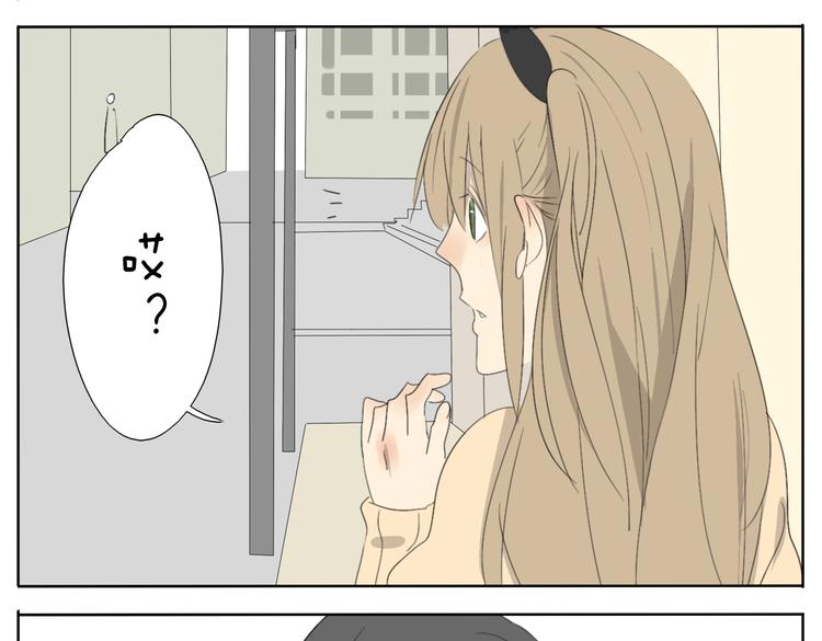 第54话 还是兄妹一起变装最快乐了7