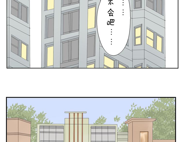 第56话 盛大party即将开始12