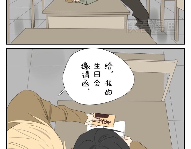第56话 盛大party即将开始15