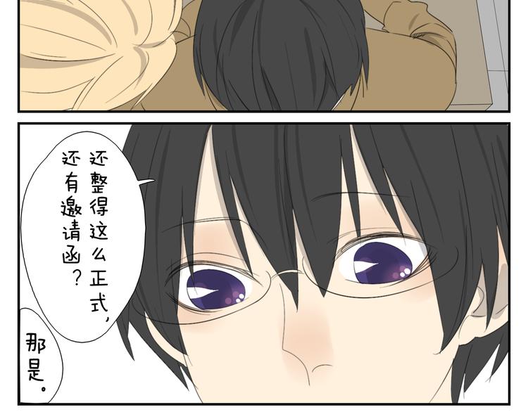 第56话 盛大party即将开始16