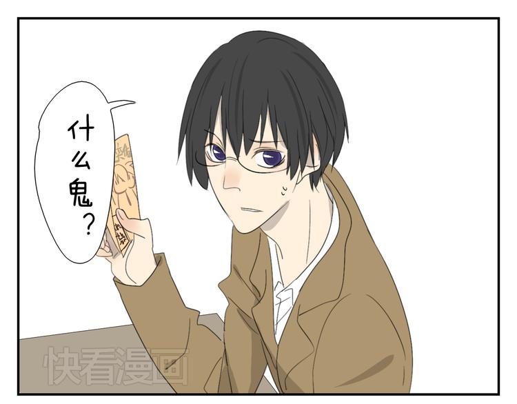 第56话 盛大party即将开始20