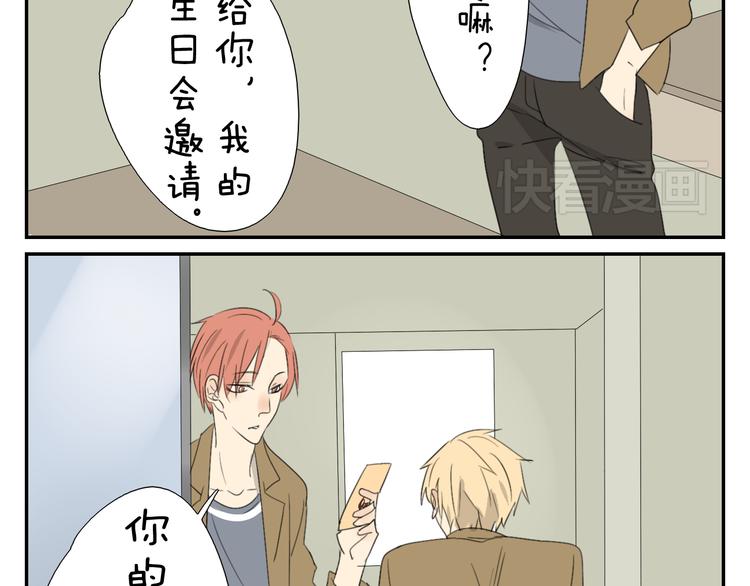 第56话 盛大party即将开始25