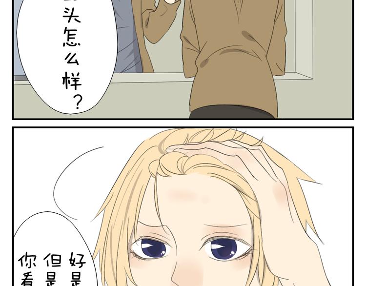 第56话 盛大party即将开始26