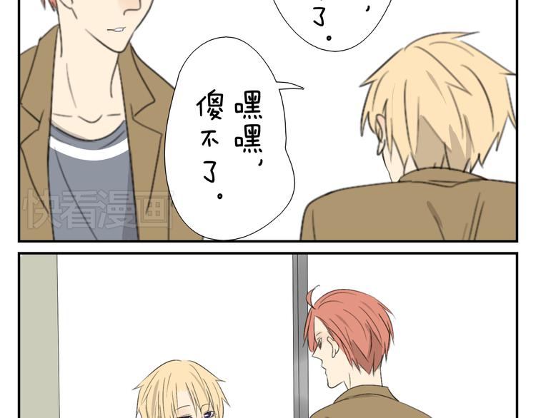 第56话 盛大party即将开始28