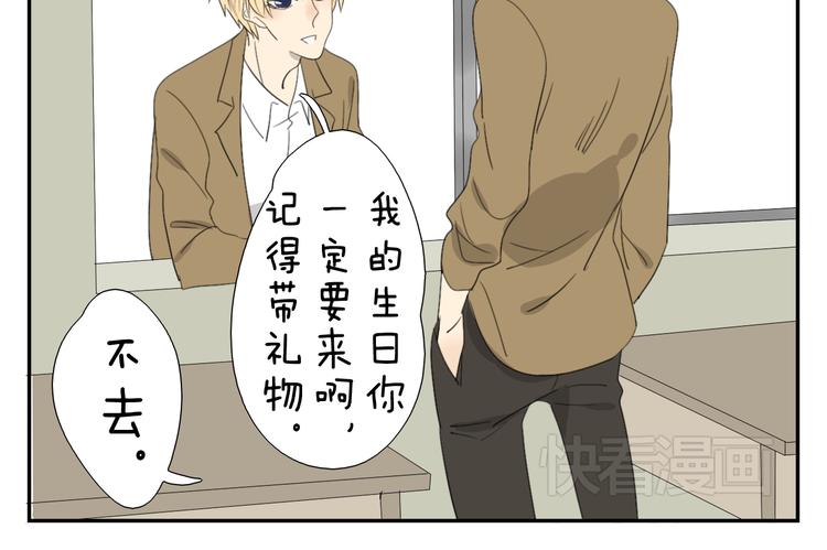 第56话 盛大party即将开始29