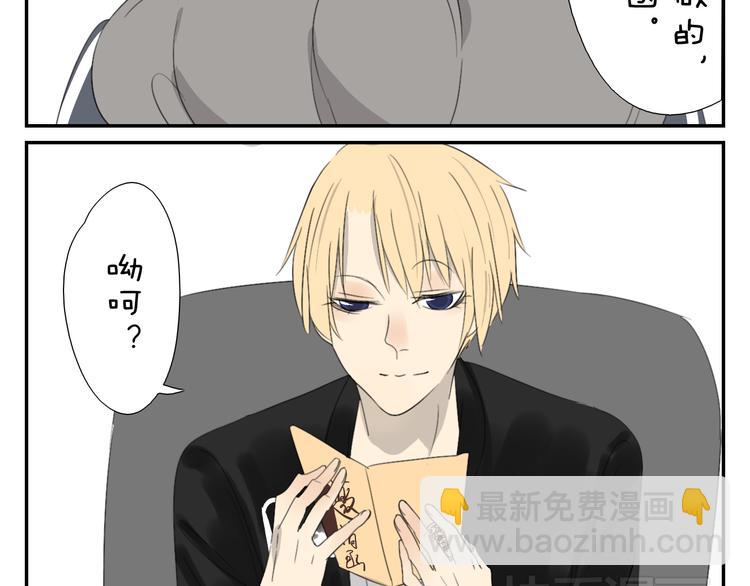 第56话 盛大party即将开始4