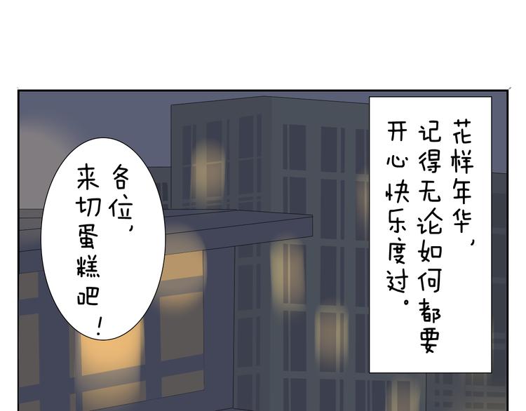 完结篇.奕佐奕佑一直在这里。0