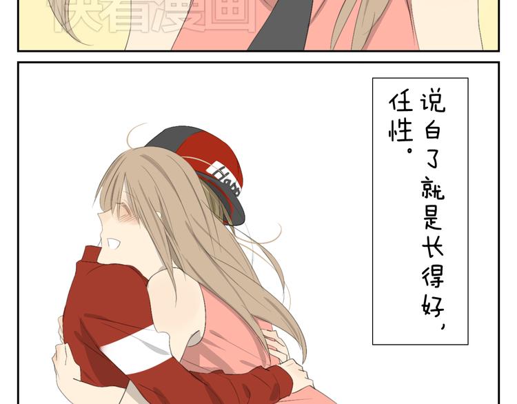 完结篇.奕佐奕佑一直在这里。28