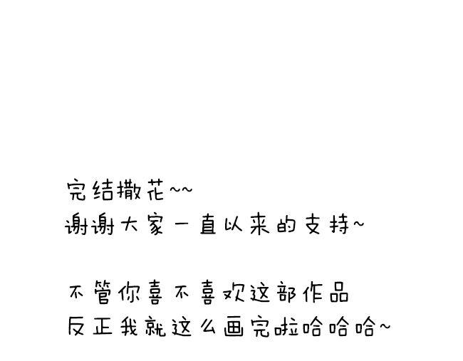 完结篇.奕佐奕佑一直在这里。35