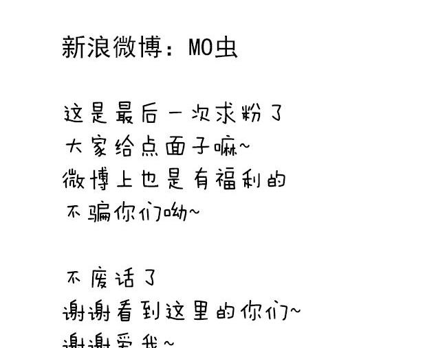 完结篇.奕佐奕佑一直在这里。37