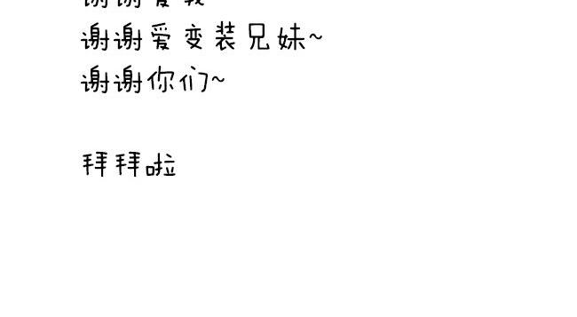 完结篇.奕佐奕佑一直在这里。38