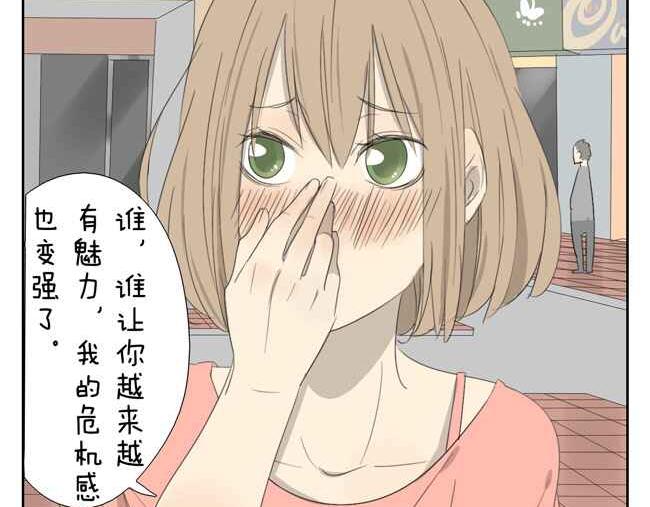 人家是一篇番外呢11