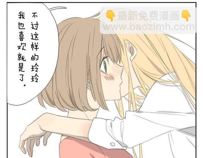 人家是一篇番外呢13